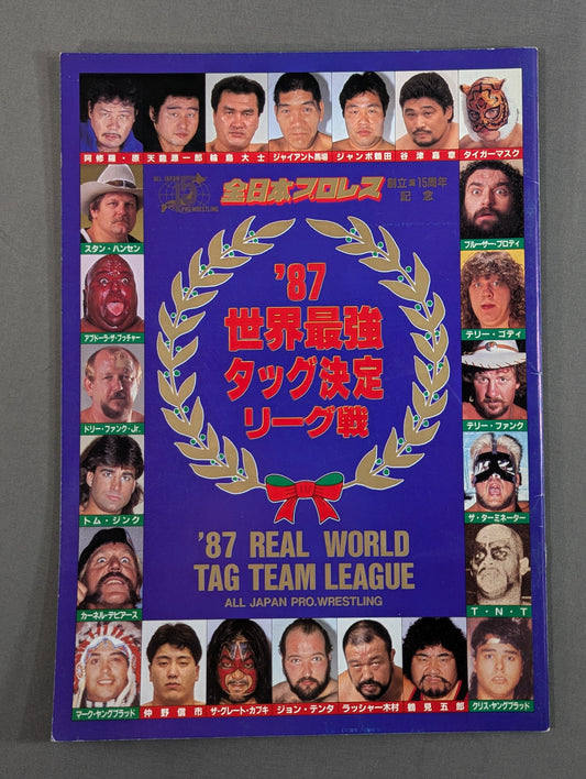 87世界最強タッグ決定リーグ戦
