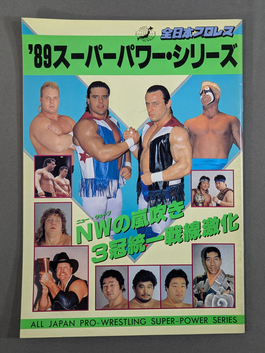 89スーパーパワー・シリーズ