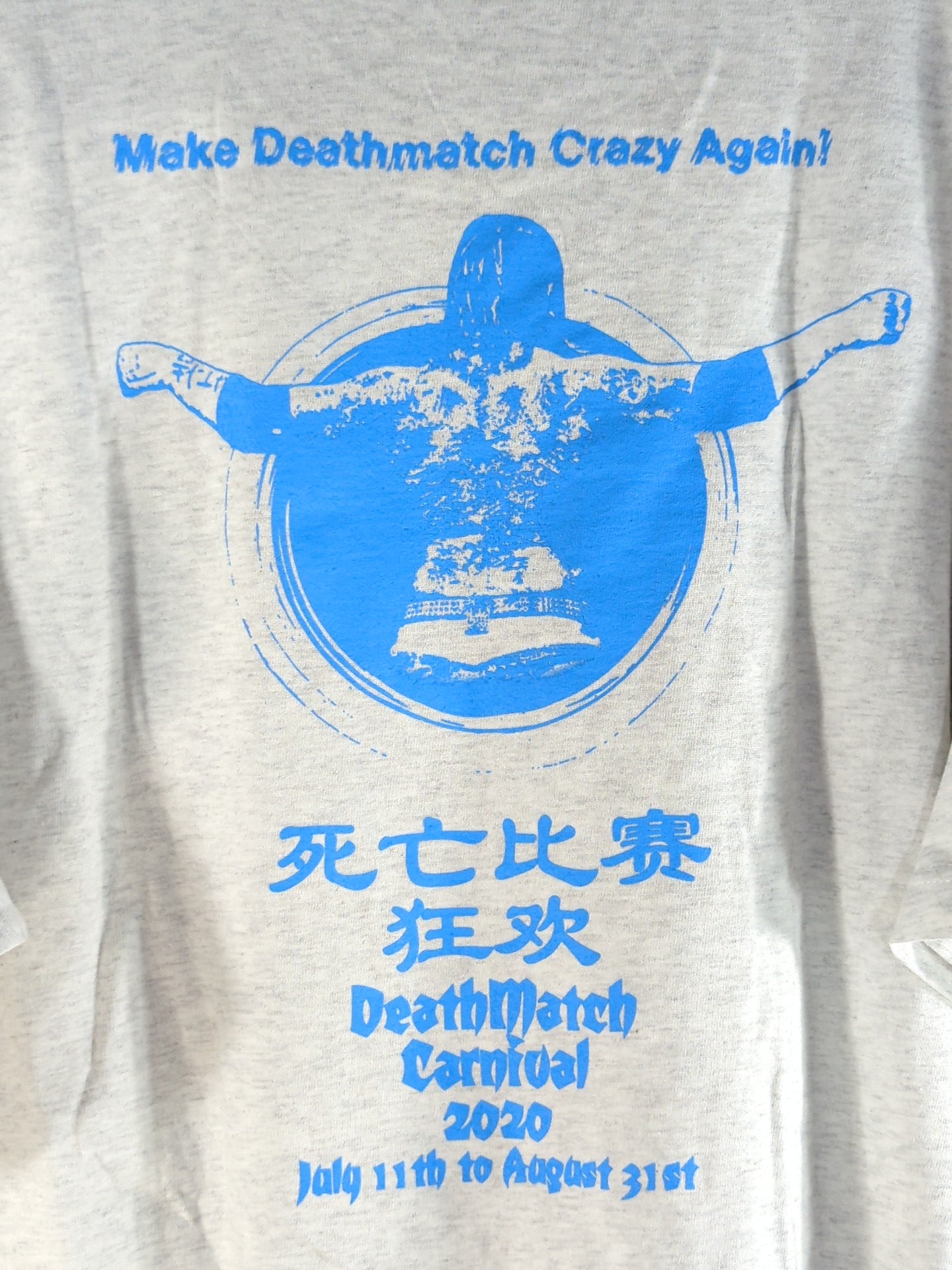 葛西純プロデュース「デスマッチカーニバル 2020」Tシャツ(グレー)