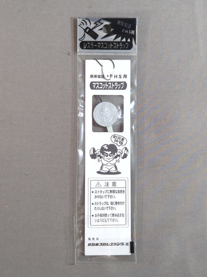 New Japan Pro Wrestling  Wrestler Mascot Strap with Lion Mark ・Silver)