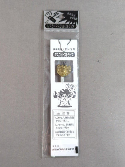 New Japan Pro Wrestling  Wrestler Mascot Strap (2nd IWGP)