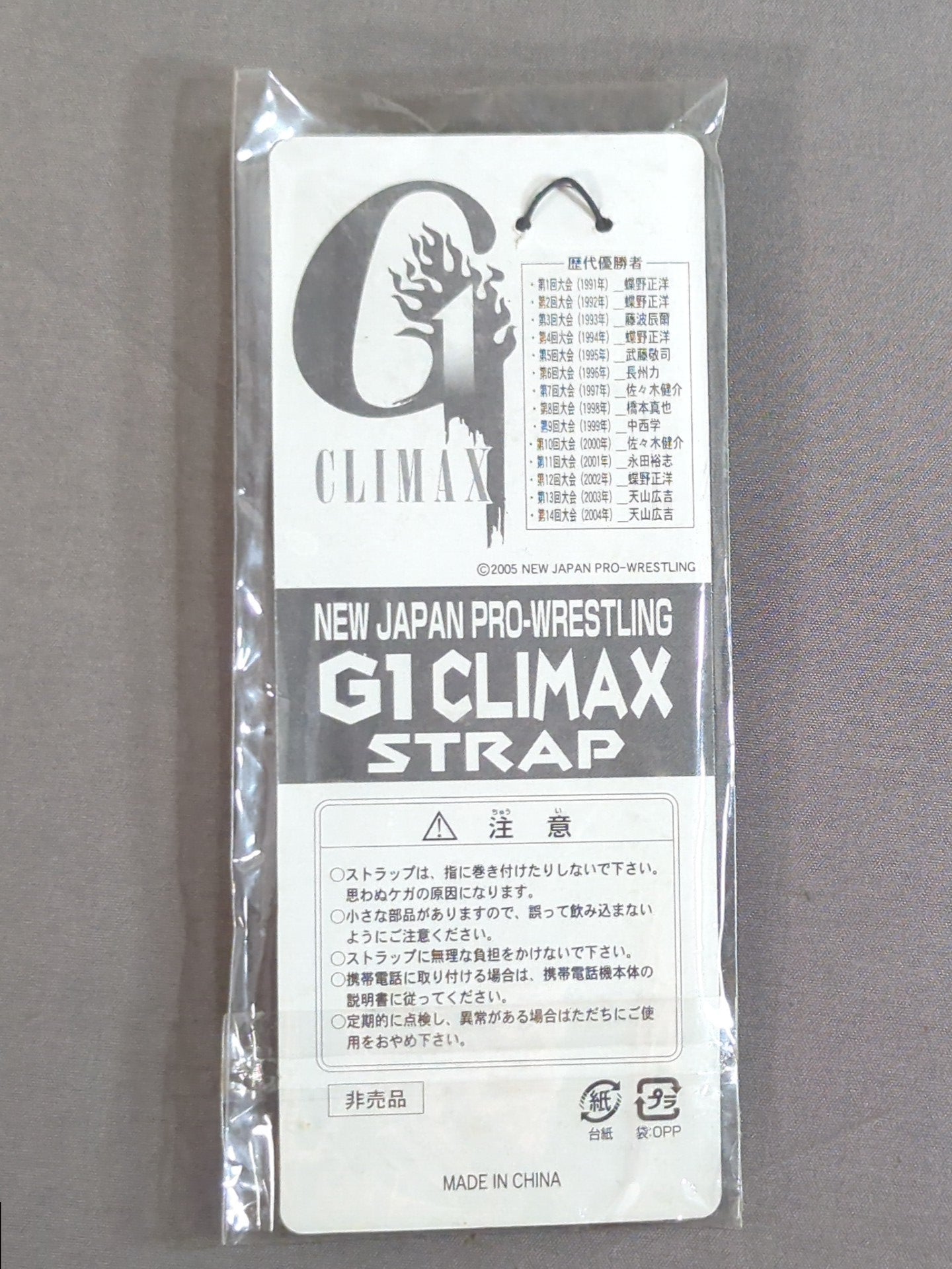 ★非売品★ G1 CLIMAX ストラップ
