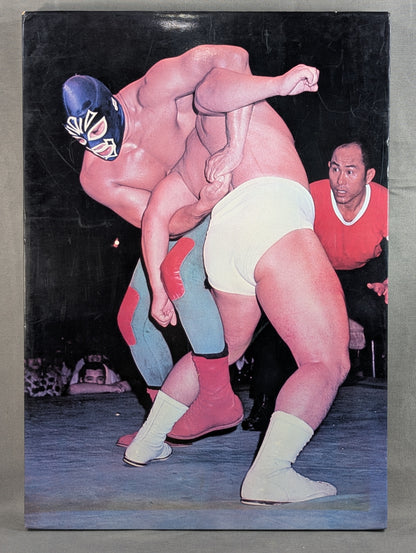 ミル・マスカラス フォトパネル