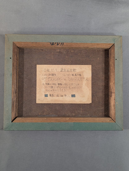 ★USヘビー級選手権試合★ デストロイヤーvsミル・マスカラス 白黒写真&フォトパネルセット