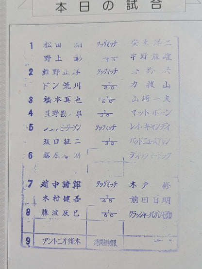 ★ノーロープ手錠マッチ★ 闘魂スペシャル32