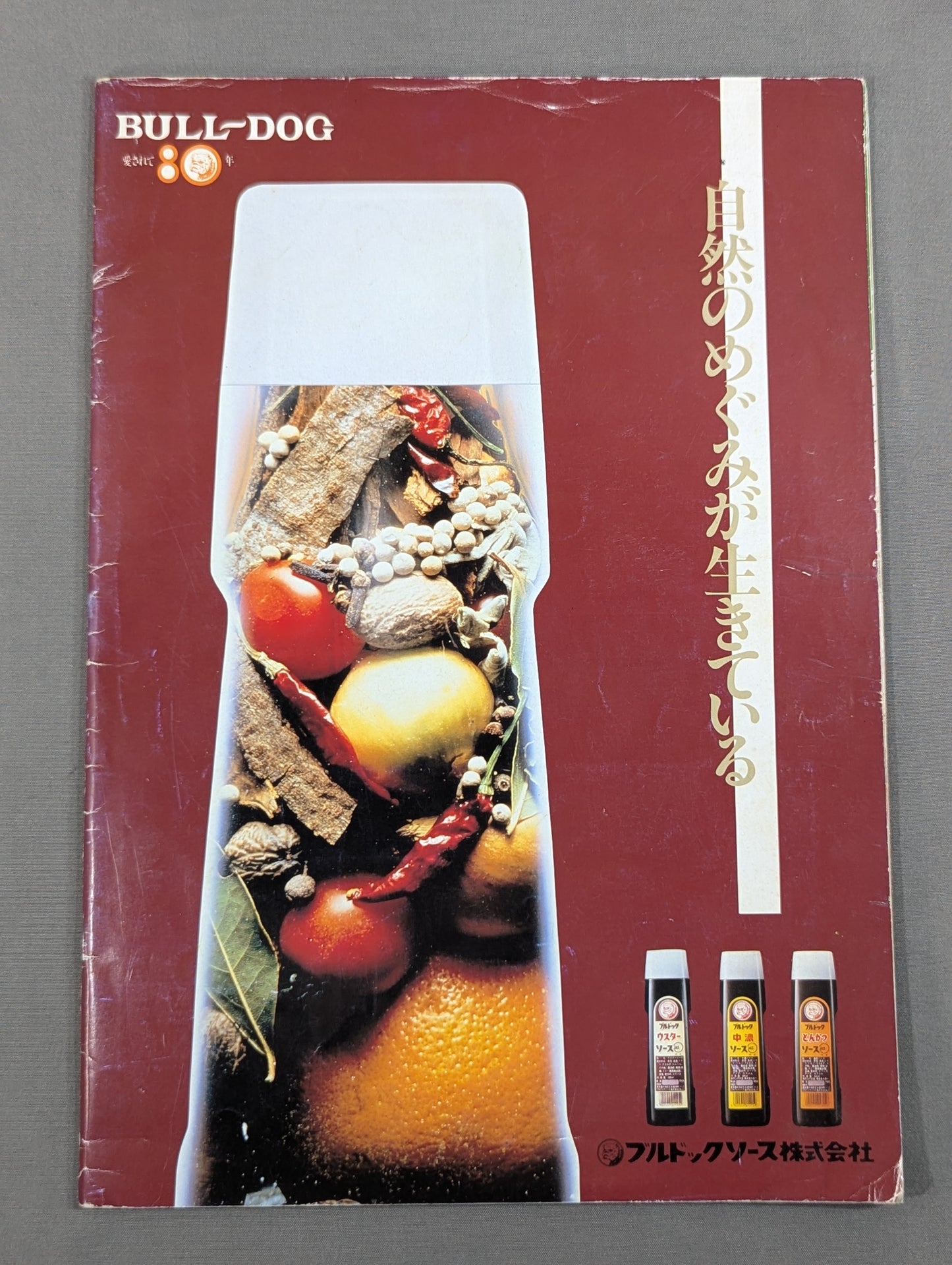 ★ノーロープ手錠マッチ★ 闘魂スペシャル32