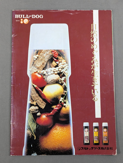 ★ノーロープ手錠マッチ★ 闘魂スペシャル32