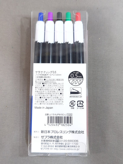 L.I.J. ZEBRA ballpoint pen set of 5