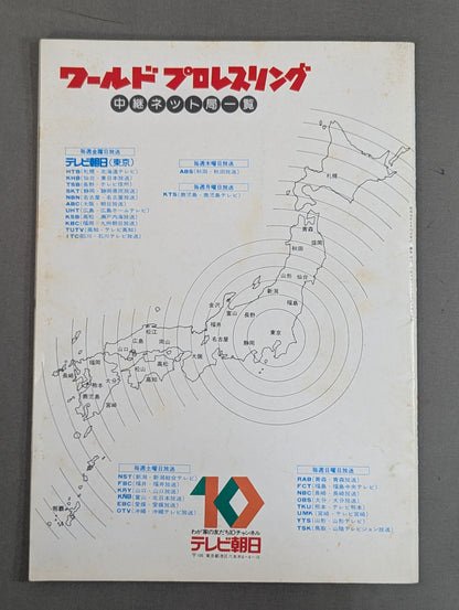 THE WRESTLER サマーファイトシリーズ Vol.2