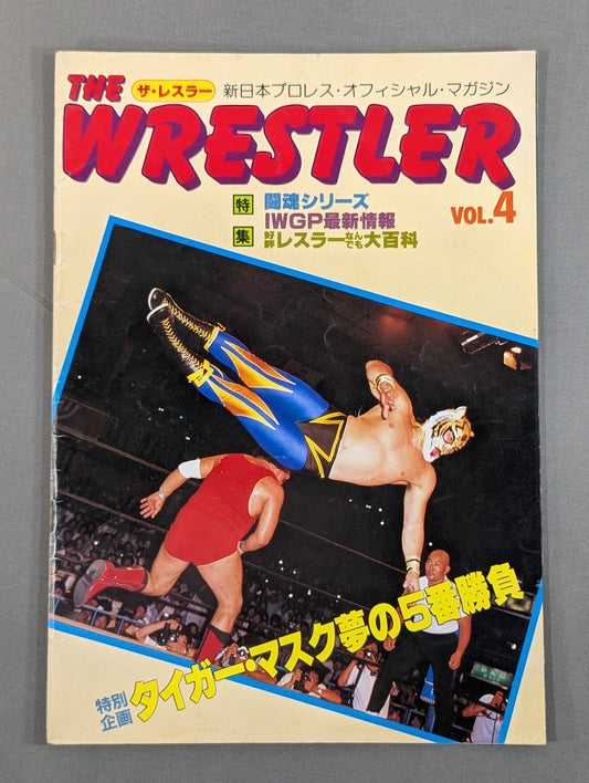 THE WRESTLER 闘魂シリーズ Vol.4