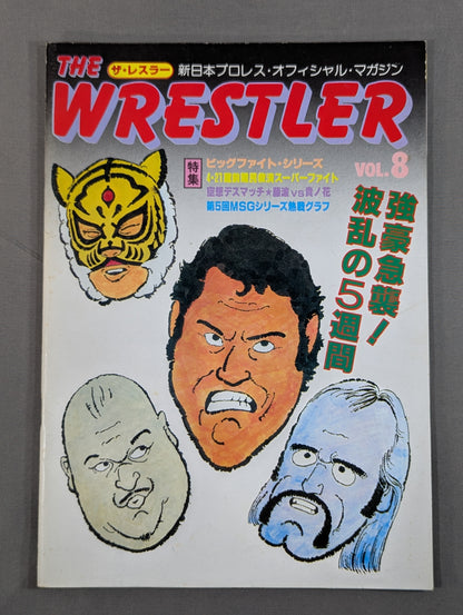 ★ホーガンvsブッチャー★ THE WRESTLER ビッグファイト・シリーズ Vol.8