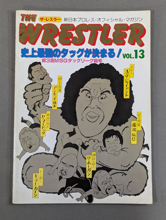 THE WRESTLER 第3回MSGタッグリーグ戦 Vol.13