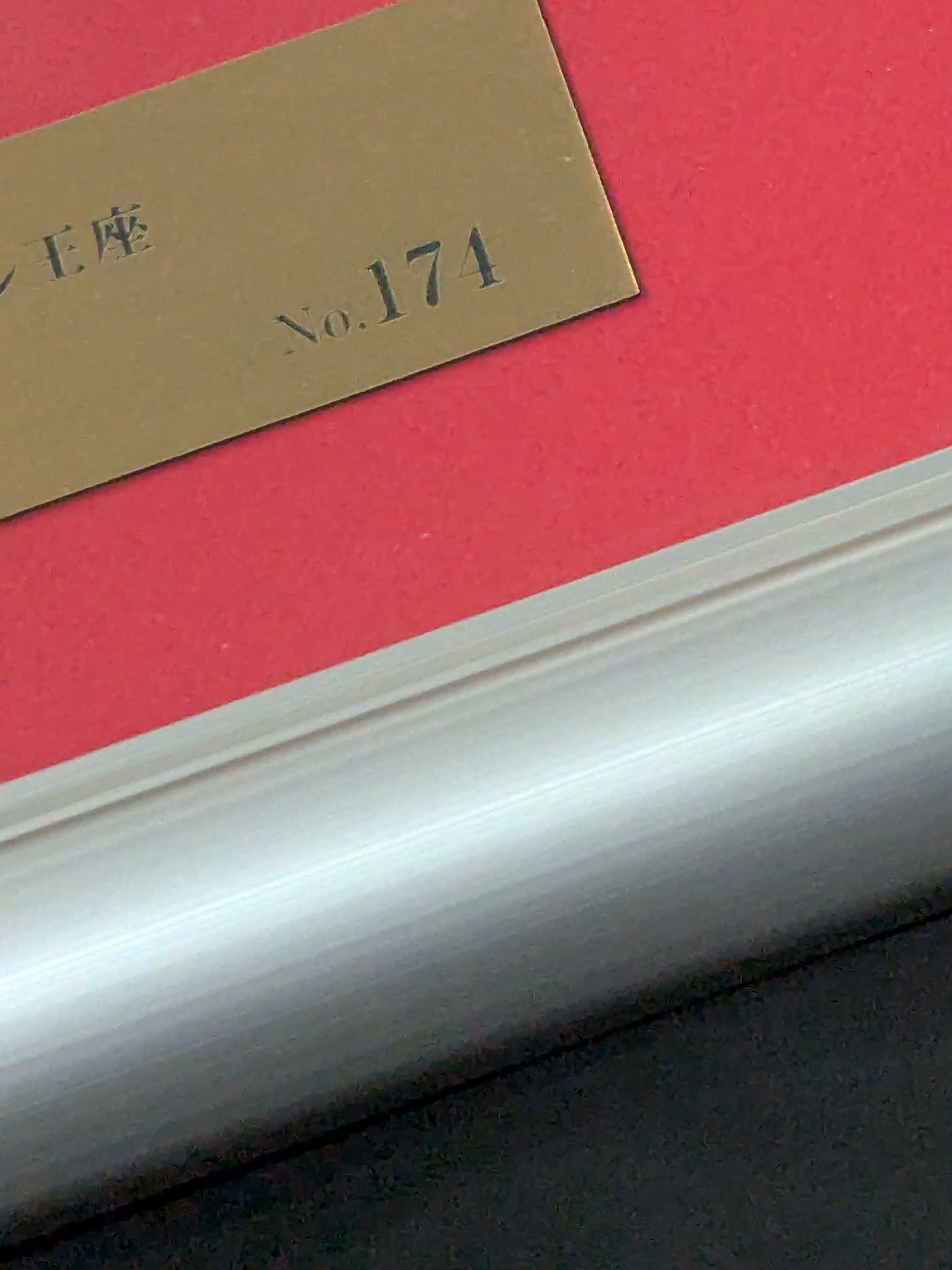 ★真夏の神宮★ 内藤哲也 IWGP＆インターコンチネンタル王座 直筆サイン入りフォトフレーム