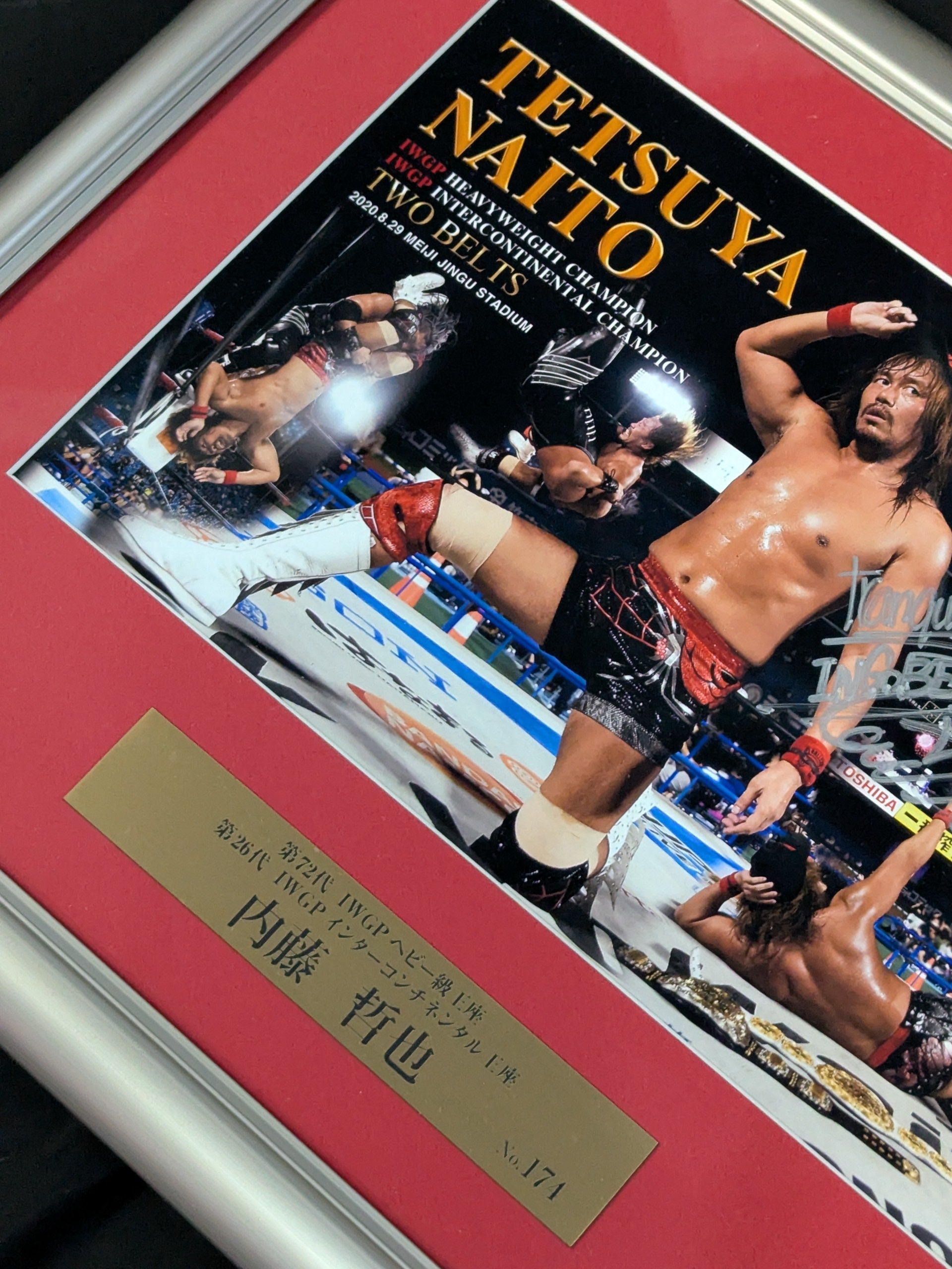 内藤哲也 IWGP V3 記念フォトフレーム 直筆サイン入り