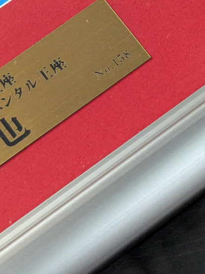 ★史上初二冠王者★ 内藤哲也 IWGP＆インターコンチネンタル王座 直筆サイン入りフォトフレーム