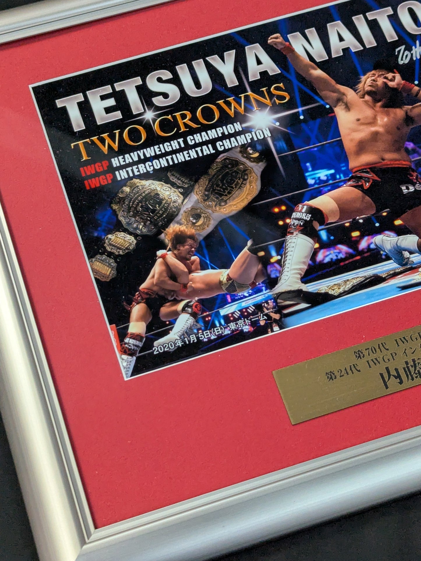 ★史上初二冠王者★ 内藤哲也 IWGP＆インターコンチネンタル王座 直筆サイン入りフォトフレーム