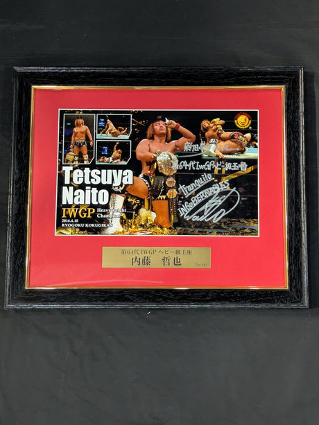 ★IWGP初戴冠★ 内藤哲也 第64代IWGPヘビー級王座記念 直筆サイン入り フォトフレーム