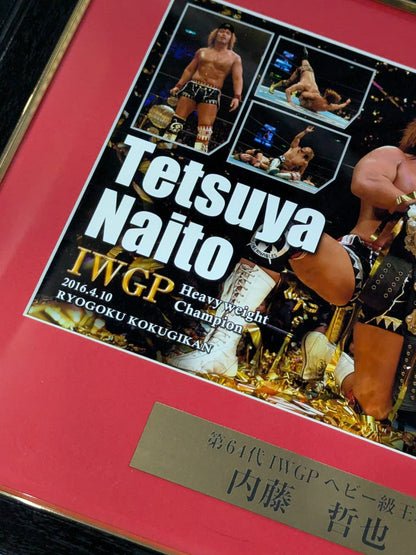 ★IWGP初戴冠★ 内藤哲也 第64代IWGPヘビー級王座記念 直筆サイン入り フォトフレーム