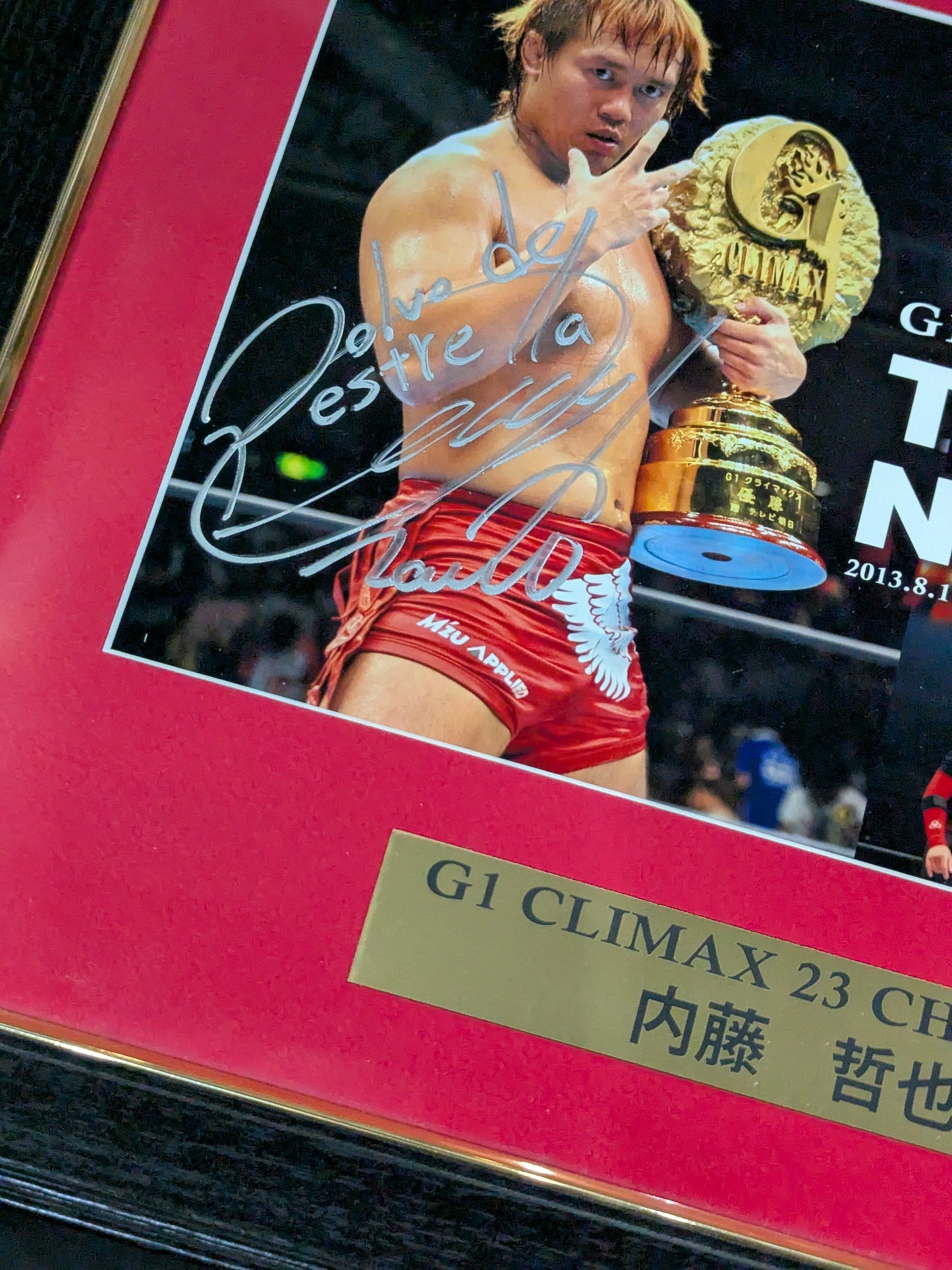 ★G1 CLIMAX初優勝★ 内藤哲也 G1 CLIMAX 23 優勝記念 直筆サイン入り フォトフレーム