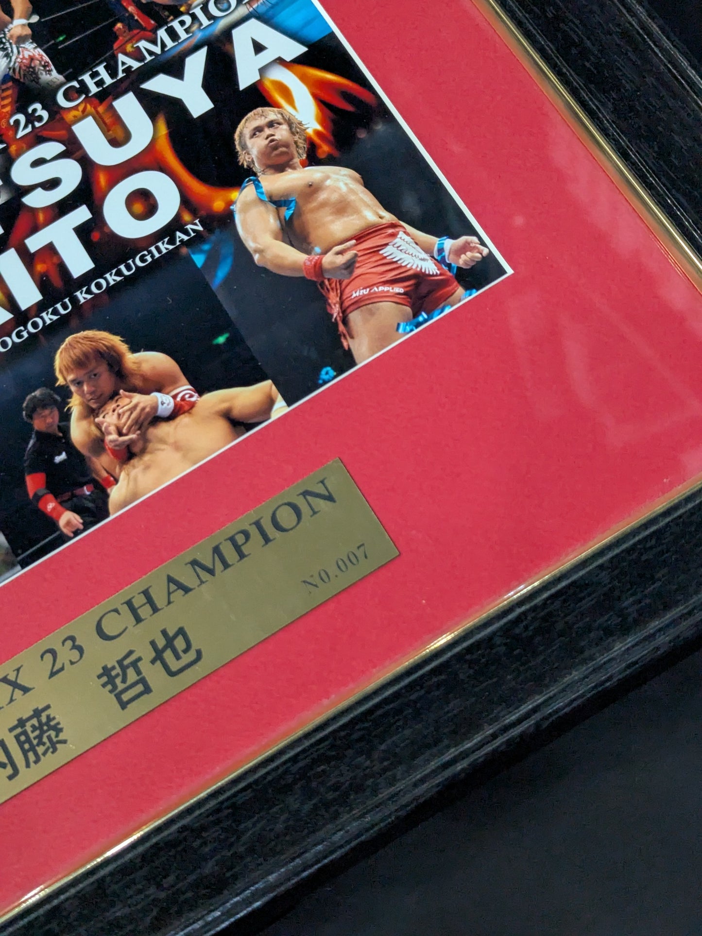 ★G1 CLIMAX初優勝★ 内藤哲也 G1 CLIMAX 23 優勝記念 直筆サイン入り フォトフレーム