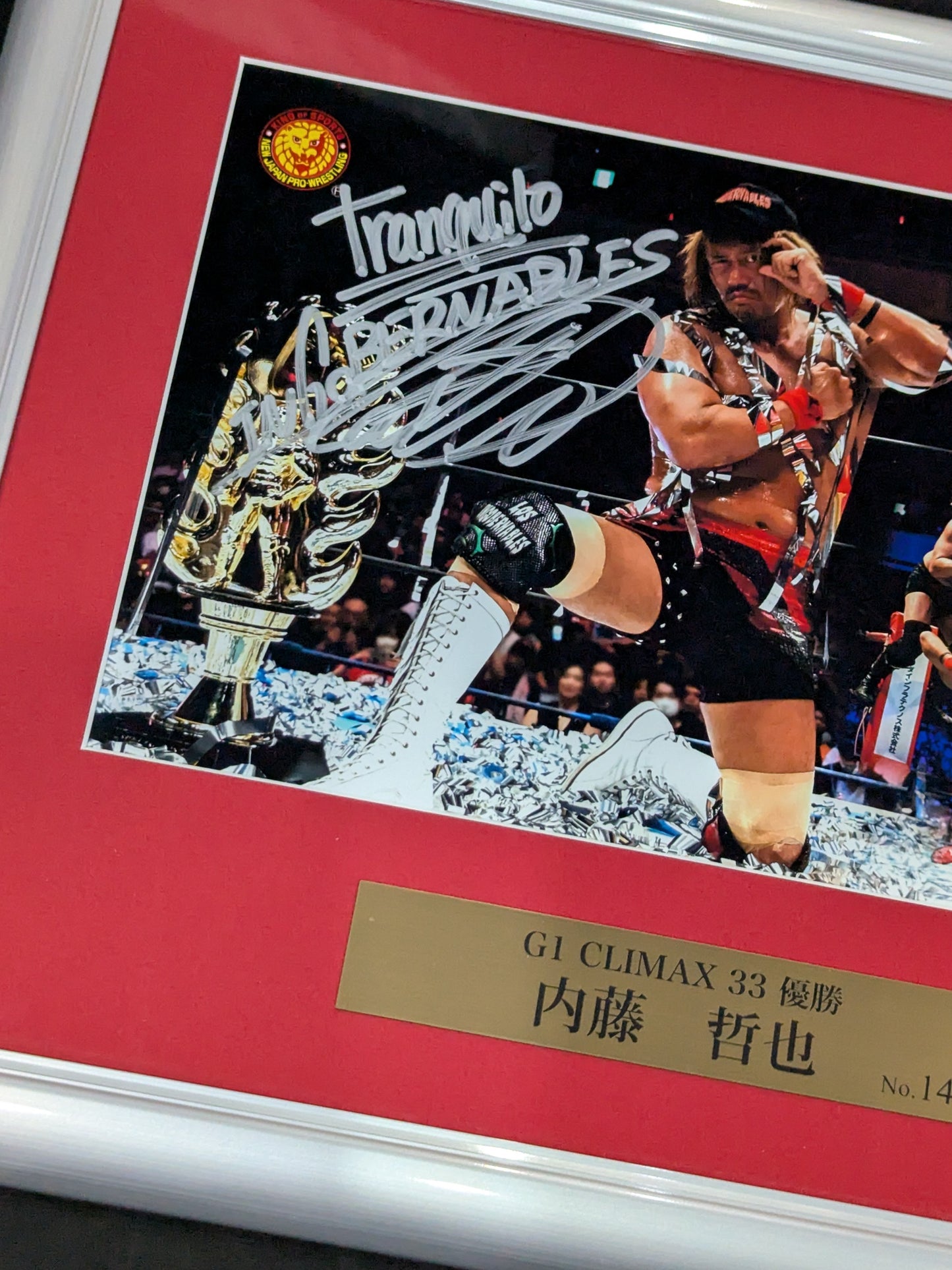 内藤哲也 G1 CLIMAX 33 優勝記念 直筆サイン入り フォトフレーム