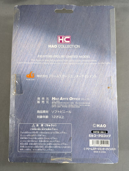 ミルコ・クロコップ