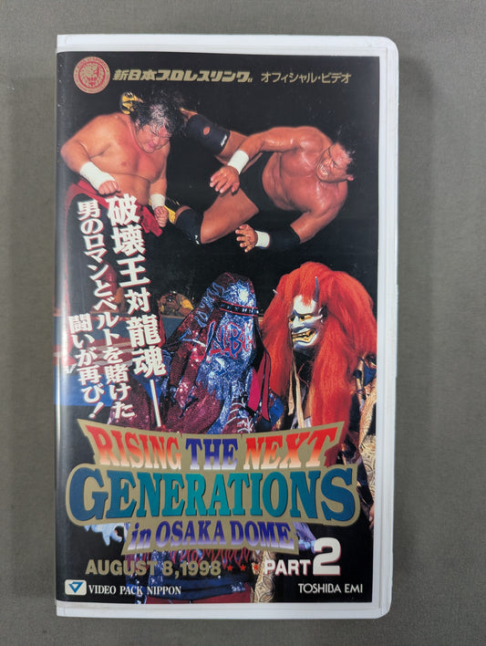 RISING THE NEXT GENERATIONS IN OSAKA DOME PART2