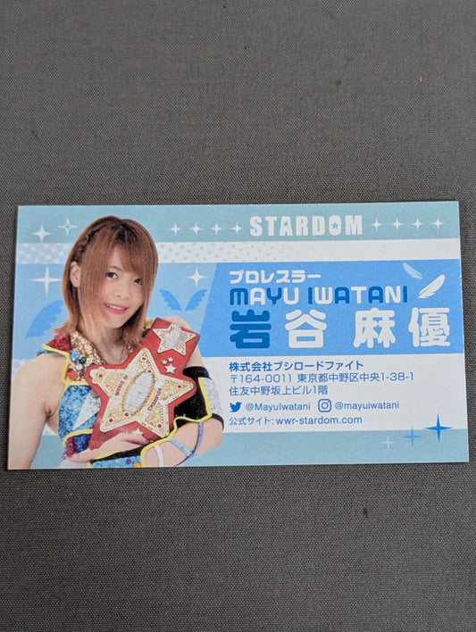 岩谷麻優 名刺カード