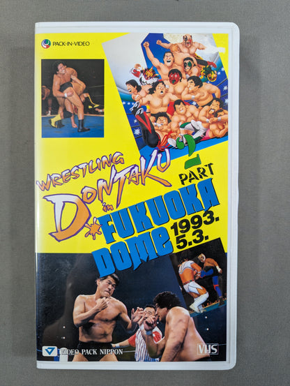 ’93 WRESTLING DONTAKU in FUKUOKA DOME PART2