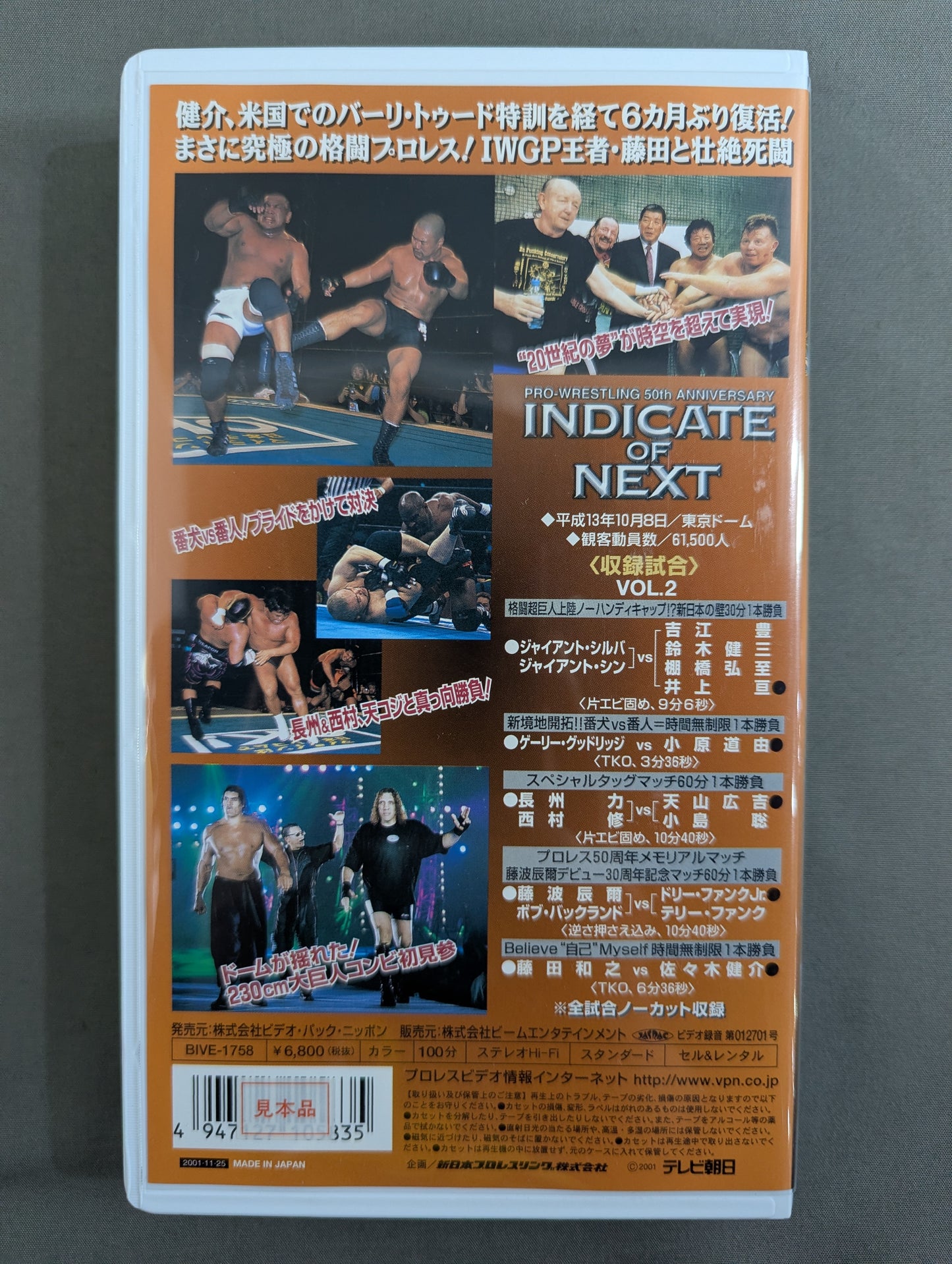 INDICATE OF NEXT VOL.2