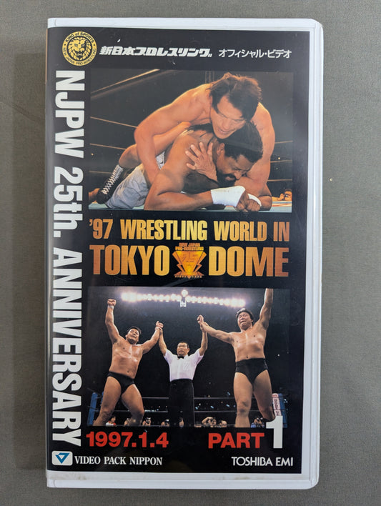 ’97 WRESTLING WORLD IN TOKYO DOME PART1