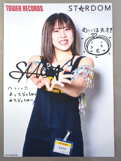 MEI SEIRA  Stardom × TOWER RECORDS 2023 Pro-Photo 