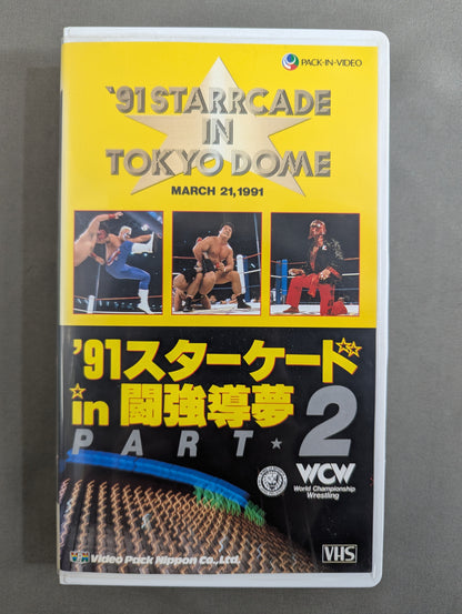 '91 Starcade in Fighting Strong Dream PART2