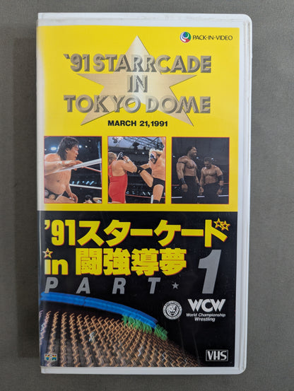91スターケードin闘強導夢 PART1