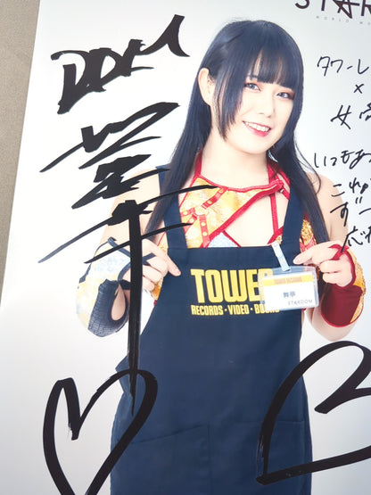 Maika  Stardom ×TOWER RECORDS 2023 Pro-Photo 