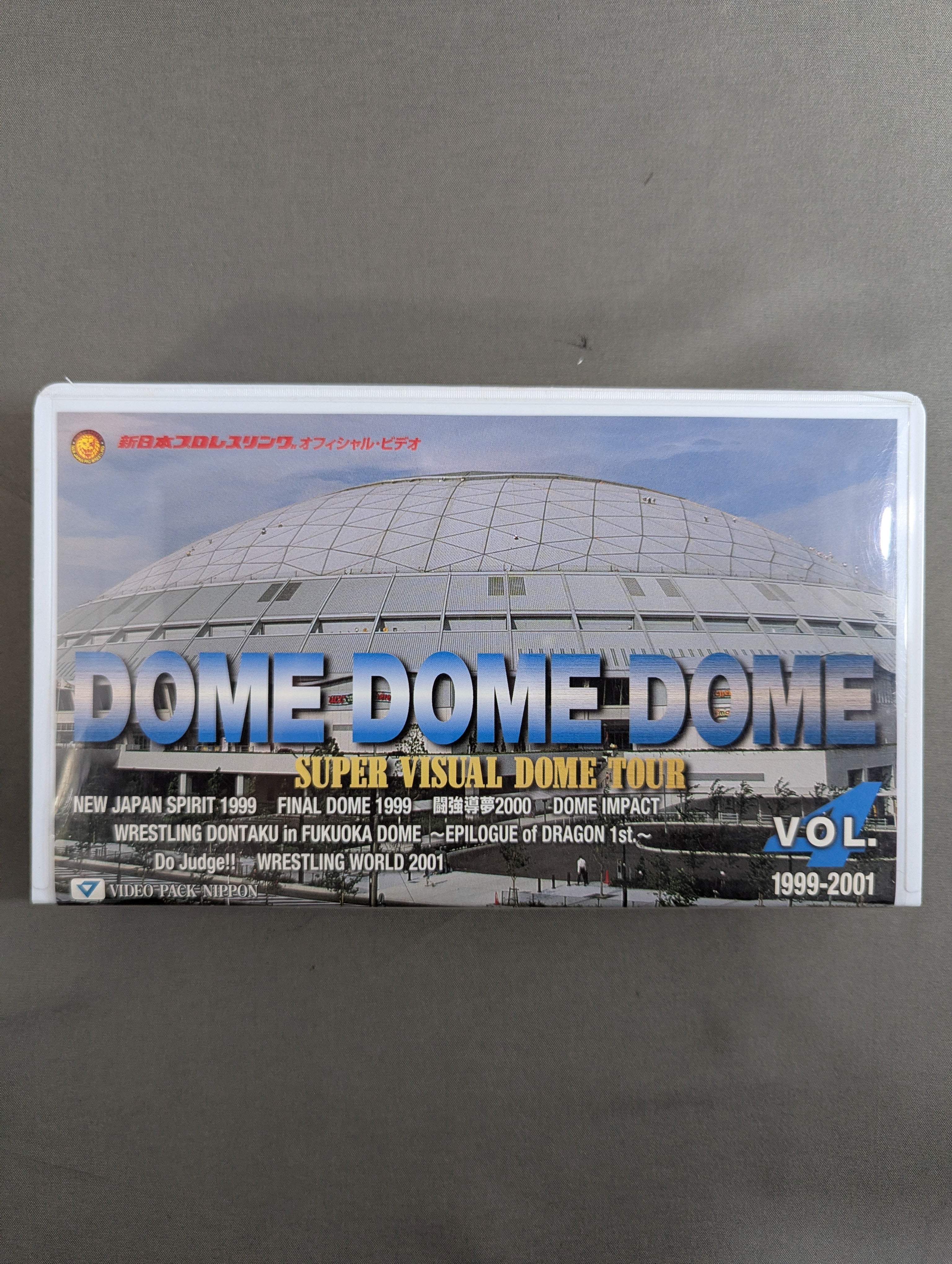 新日本プロレスオフィシャルDVD～DOME DOME DOME SUPER V… ☆DOME DOME DOME☆ SUPER VISUAL DOME TOUR VOL.4 1999-2001 – 闘道館