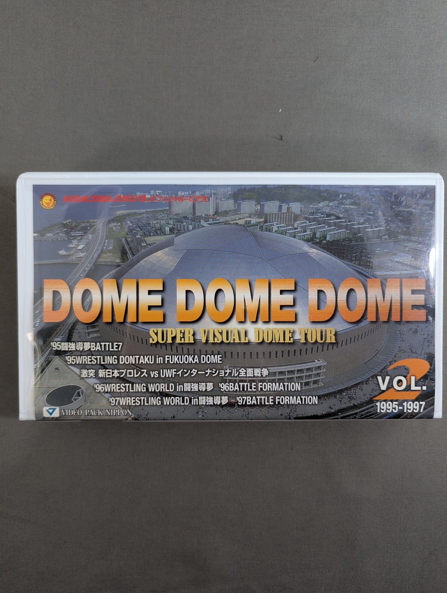 ★DOME DOME DOME★ SUPER VISUAL DOME TOUR VOL.2 1995-1997