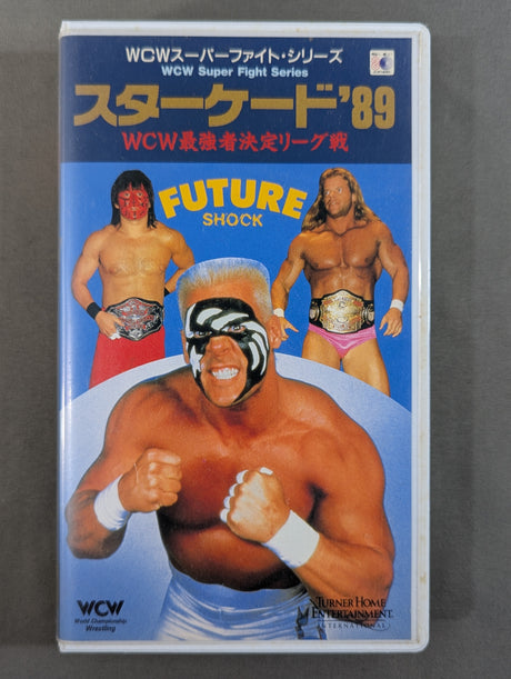 スターケード’89 ★WCW最強者決定リーグ戦★
