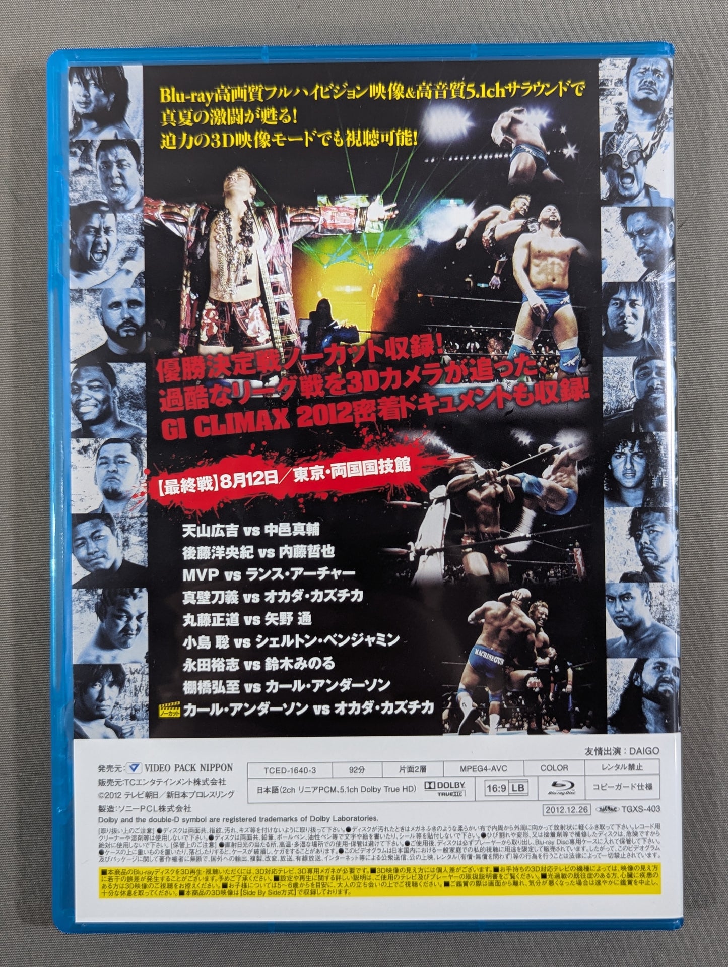 G1 CLIMAX 2012 ★THE ONE&ONLY★