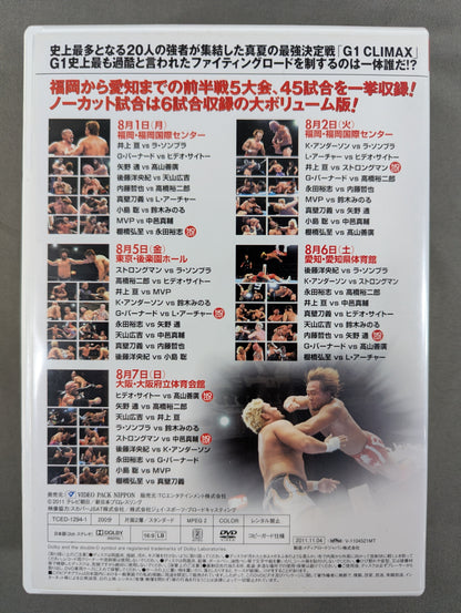 G1 CLIMAX XXI ★THE INVINCIBLE FIGHTER★