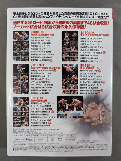 G1 CLIMAX XXI ★THE INVINCIBLE FIGHTER★