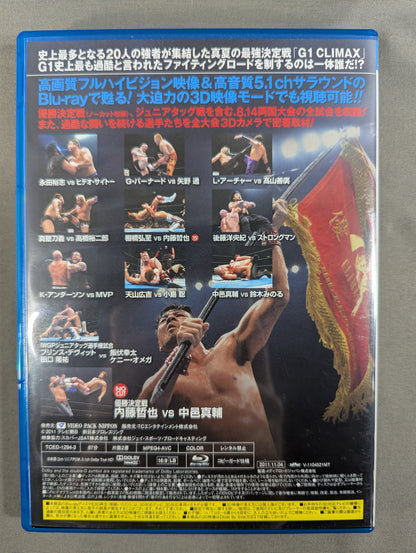 G1 CLIMAX XXI ★THE INVINCIBLE FIGHTER★