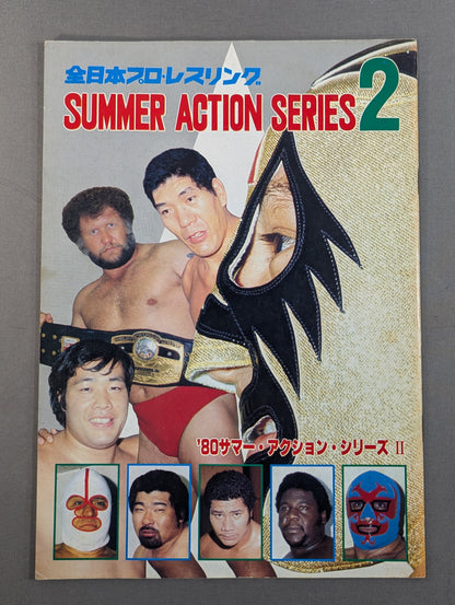 80 Summer Action Series II