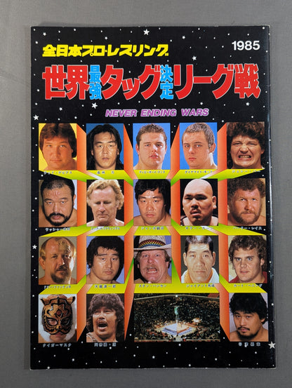 85 Real World Tag League
