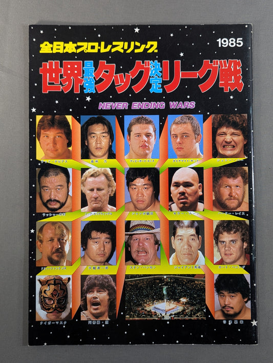 85 Real World Tag League