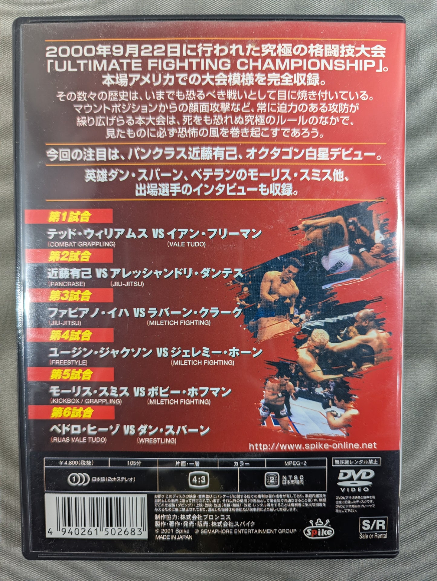 UFC 27 BAD BOYZ ★THE ULTIMATE FIGHTING CHAMPIONSHIP★