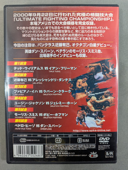 UFC 27 BAD BOYZ ★THE ULTIMATE FIGHTING CHAMPIONSHIP★