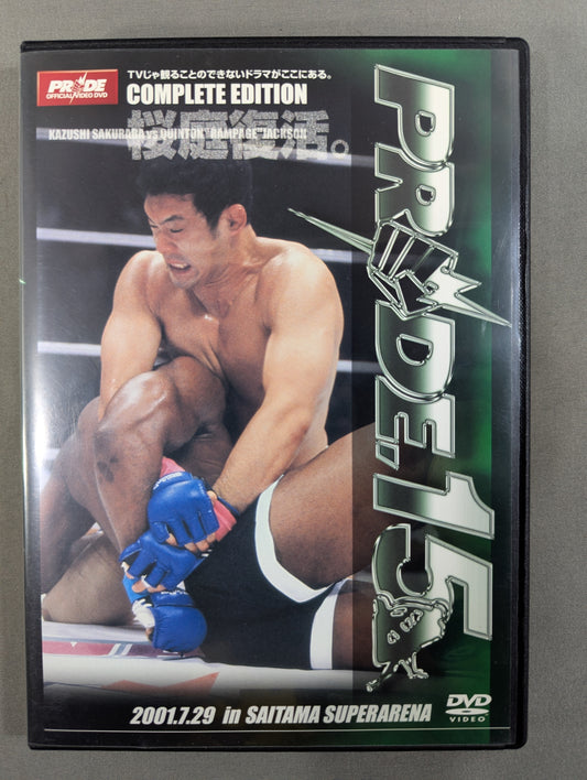 PRIDE.15 ★ Sakuraba is back. ★