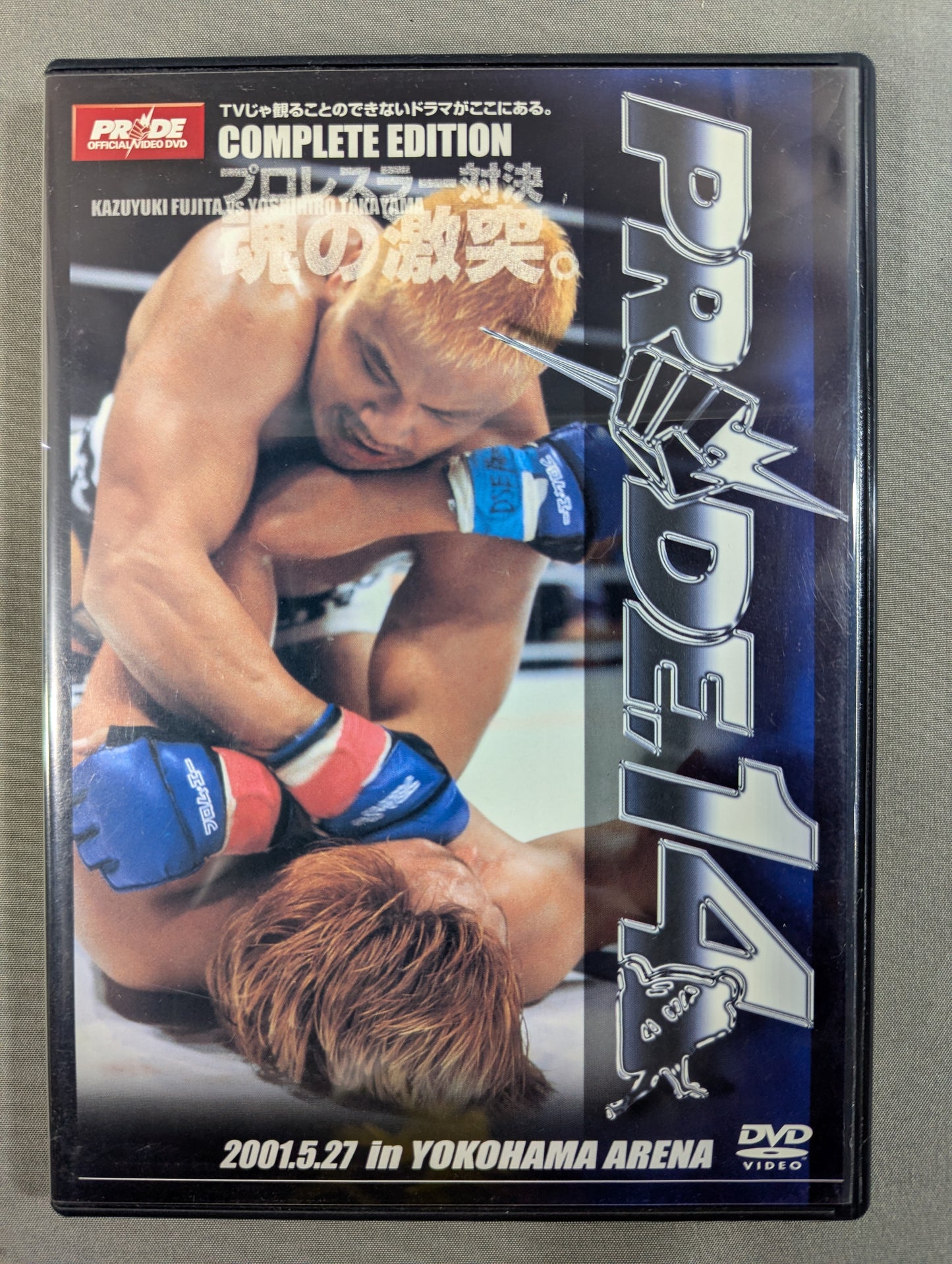 PRIDE.14 ★ pro wrestler showdown Clash ★ of Souls