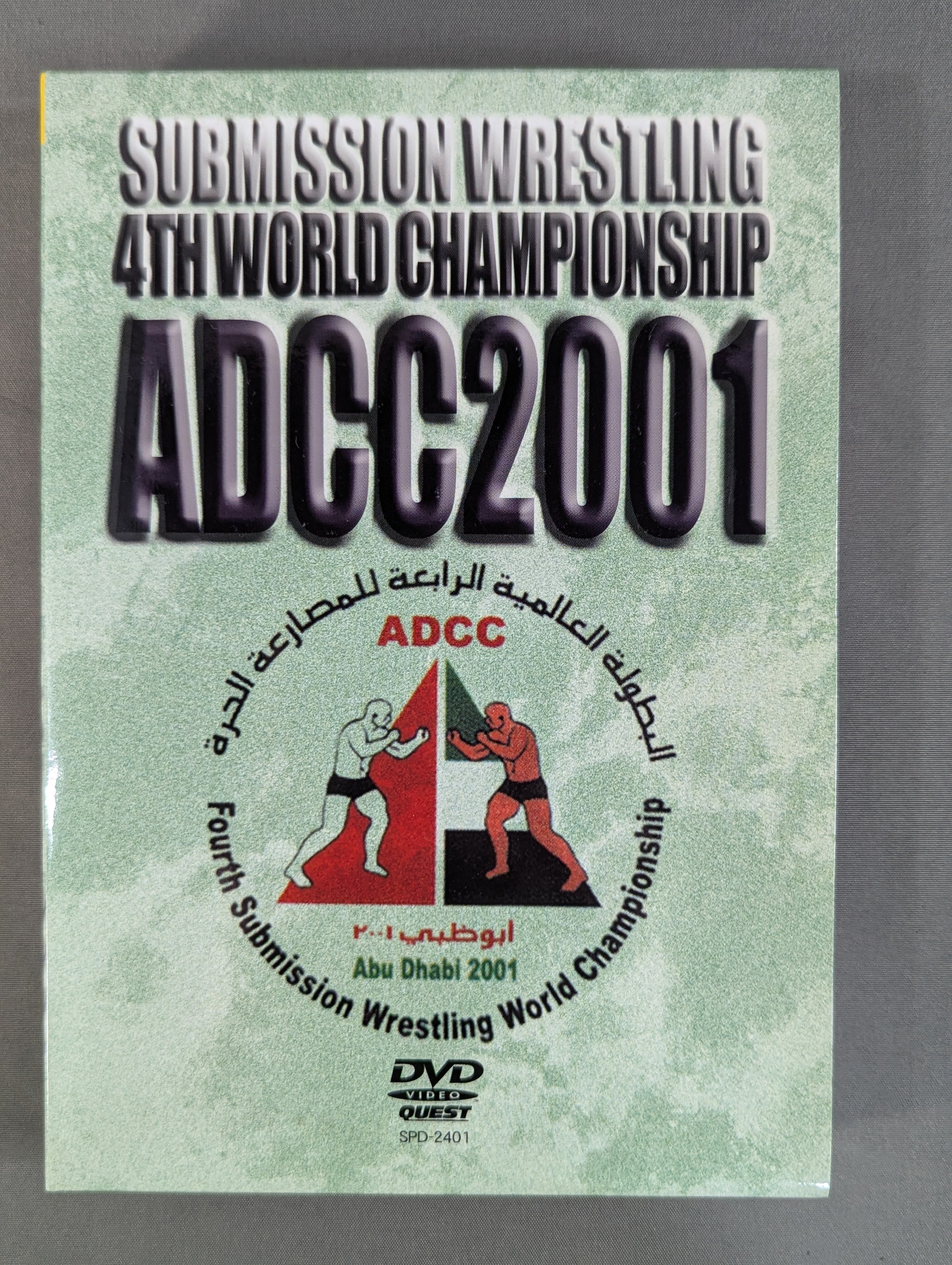 ADCC2001 アブダビ・コンバット2001 – 闘道館
